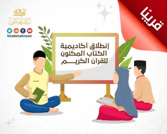 البراعم 1 (للجنسين)