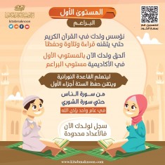 البراعم 2 بنات