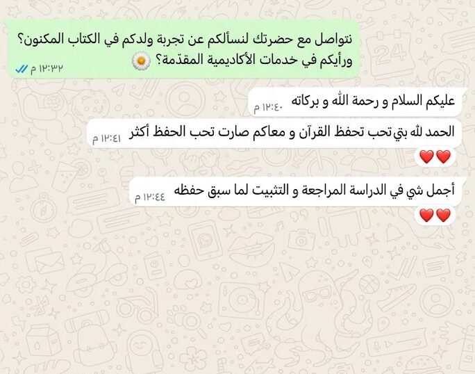 بعد التعديل E1790519644297